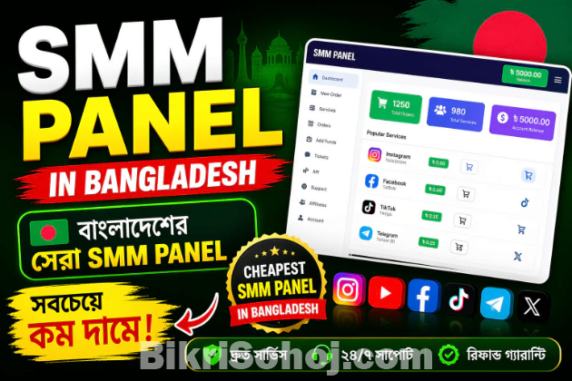 SMMSun - SMM Panel in Bangladesh